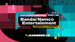 萬代南夢宮娛樂公開臺北電玩展舞臺活動與來賓陣容