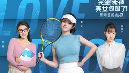 B站游戲區年度榜單直播節目單公布