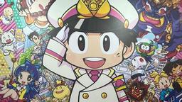 《桃太郎電鐵 昭和平成令和也是定番》中文版細節未確定