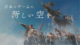 由北村匠海出演《碧藍(lán)幻想relink》TVCM影片公開