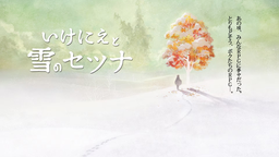 繼夜光組之后 Square Enix子公司Tokyo RPG Factory并入本社