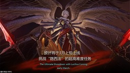 《碧藍幻想 Relink》現已公開版本更新日程