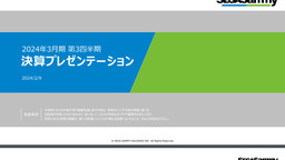 SEGA公開Q3財報 《如龍7外傳》《P5T》等新作賣出527萬份