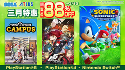 “SEGA 三月特惠”活動火熱進行中!