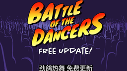 魔性搖頭鴿音律對戰《Headbangers》將推出新游戲模式