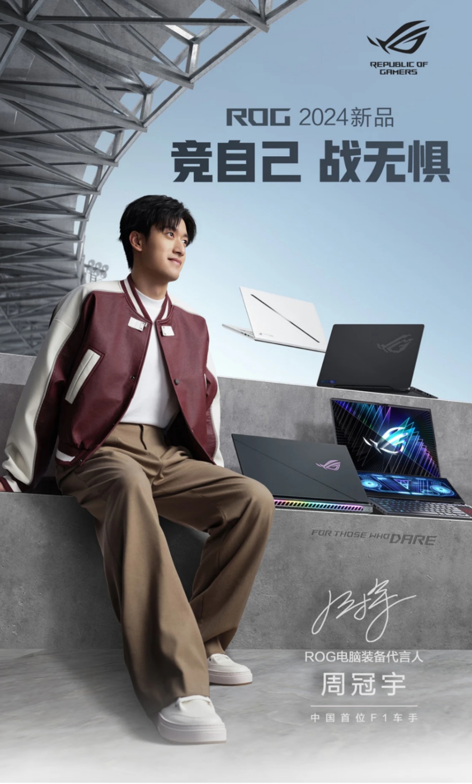 RTX4060高效AIGC创作 专业轻薄本首选ROG幻16 Air 到手13999元