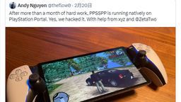 PS Portal模擬器漏洞被修復 功臣亦是“始作俑者”