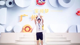 寶可夢2024年首場大師賽圓滿落幕 訓練家再聚花城引燃對戰狂潮