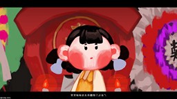 手繪風(fēng)童真視角懸疑解謎《喜喪》煥新版現(xiàn)已正式發(fā)售