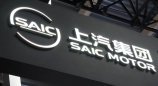 10余款首发车型 上汽集团整体亮相2024北京国际车展