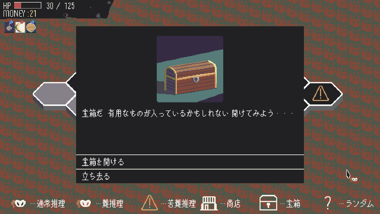 轻肉鸽推理冒险游戏《侦探死神向你招手》将于5月25日登陆Steam