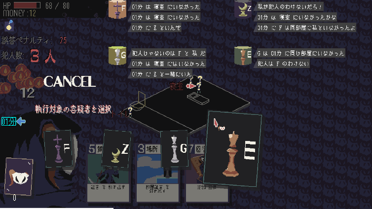 轻肉鸽推理冒险游戏《侦探死神向你招手》将于5月25日登陆Steam