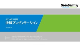 世嘉颯美集團23-24財年財報 日本與亞洲地區(qū)銷售勢頭強勁