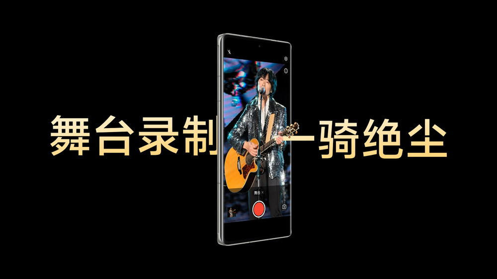 重新定义Ultra标准，vivo X100系列新品正式发布