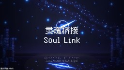 禪意方塊搭建游戲《靈魂橋接》5月23日同步上線PC與主機平臺