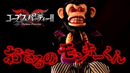 《尸體派對2》新視覺宣傳圖游戲畫面截圖等內容公開