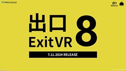熱門獨立心理恐怖游戲《8號出口》將推出VR版