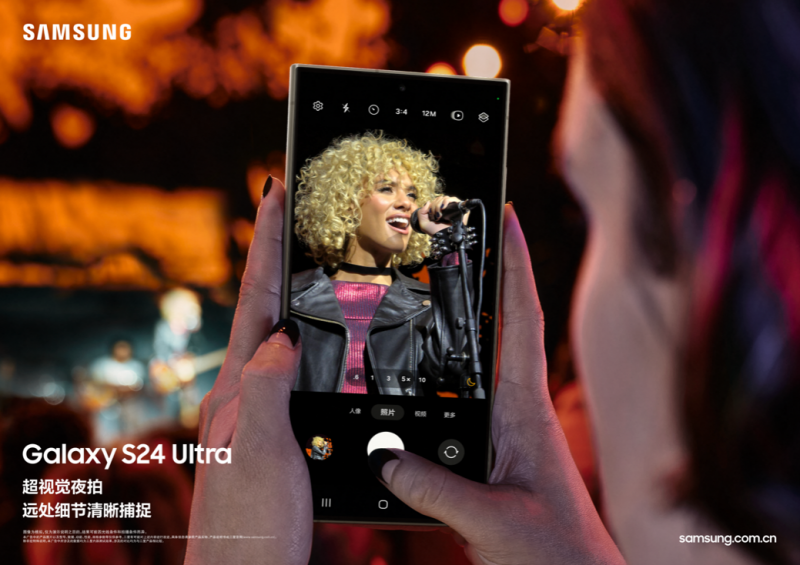 三星Galaxy S24系列：AI深度融合 创造智能生活新高度