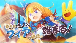 《魔導物語 菲亞與不可思議的學校》宣傳片公開