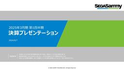 索尼24-25財(cái)年Q1財(cái)報(bào) PS5全球總出貨量已達(dá)6170萬臺(tái)
