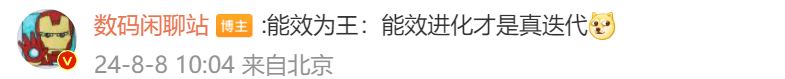 今年旗舰手机续航稳了！天玑9400 CPU同场景只需友商旗舰30%功耗