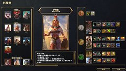 《神話時(shí)代：重述版》簡評：多年之后不失色彩