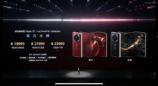 HUAWEI Mate XT非凡大师9月20开售：起售价19999元