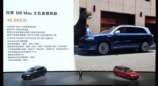 多款重磅新品！华为见非凡品牌盛典及鸿蒙智行新品发布会召开