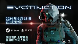 今日發(fā)售！潛龍諜影御用歌手Donna Burke獻唱《演滅》主題曲