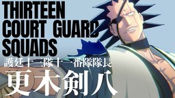 《死神 魂魄覺醒》更木劍八角色宣傳片