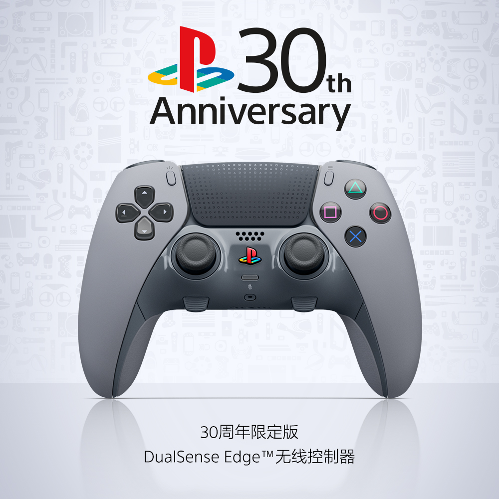 30周年限定版PlayStation®5数字版主机10月17日在中国大陆市场开启预约