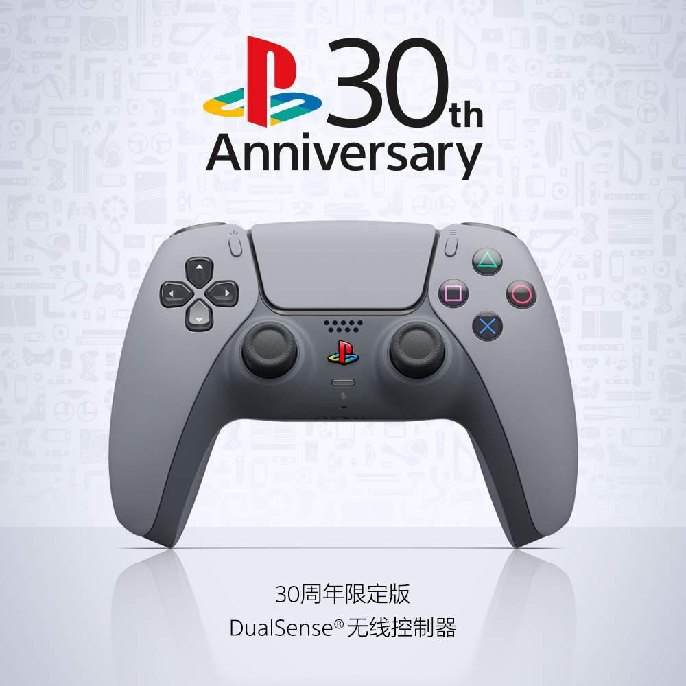 30周年限定版PlayStation®5数字版主机10月17日在中国大陆市场开启预约