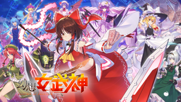 《幻想女武神》將結(jié)束搶先體驗(yàn)階段 10月18日推出正式版