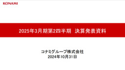 KONAMI公開24-25財年上半年財報 創歷史最佳半年業績