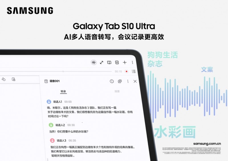 双11心动就现在 三星Galaxy Tab S10系列热销进行中！