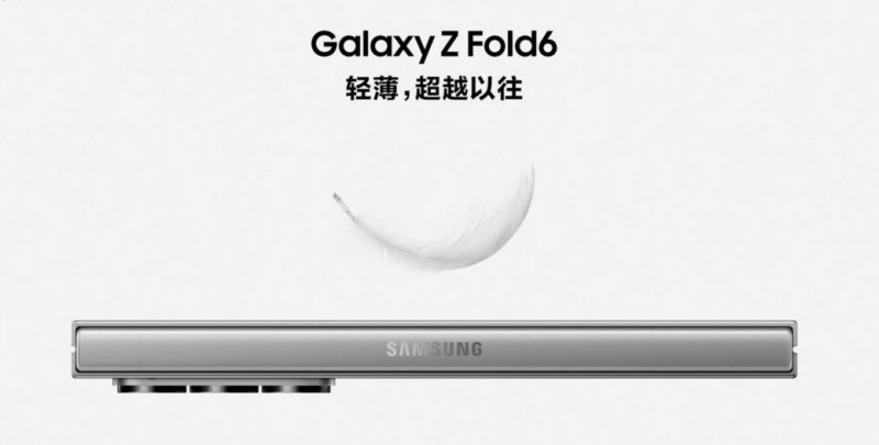 双11折叠屏手机如何选 三星Galaxy Z Fold6移动生产力优质之选