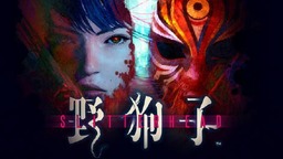 本周FAMI通新作評分 《野狗子》34分