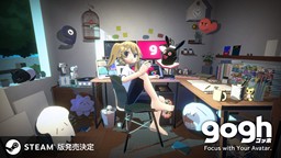 日本ambr推出虛擬形象制作×專注力游戲《gogh》PC版 2025年發(fā)售
