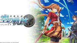 日本Falcom23-24財(cái)年財(cái)報(bào) 《空軌FC》重制版下一財(cái)年內(nèi)發(fā)售