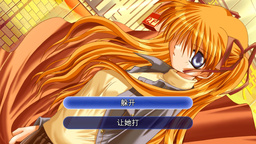 《Kanon》Switch版12月更新追加支持簡體中文