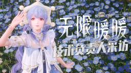 《無限暖暖》開發者采訪：對細節極致追求的精致開放世界