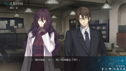 《天之少女》官方簡體中文版將登陸Steam平臺