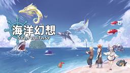 《海洋幻想》1月7日全球同步上市 通過釣魚拯救世界的ARPG