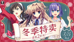 Steam冬促!白舟旗下76款都在打折促銷中!