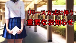 《VR女友》將改為成人版本 提供更深度更特別的體驗