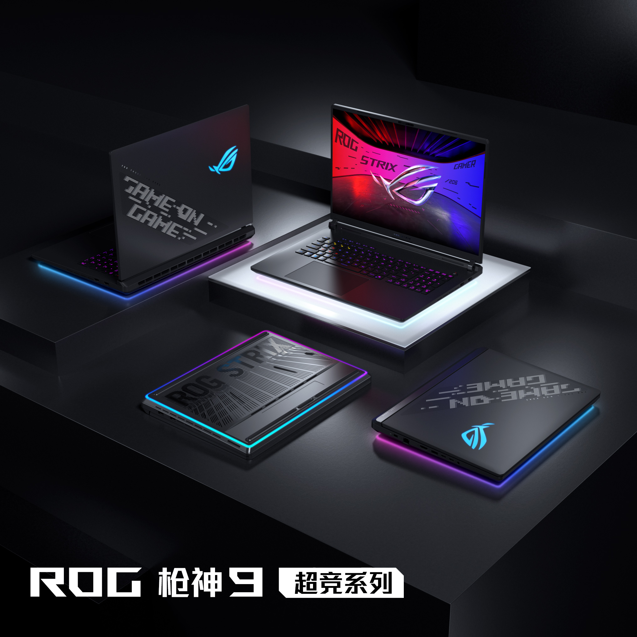 家首发AMD Strix Halo 最强全能平板笔记本ROG幻X 2025发布