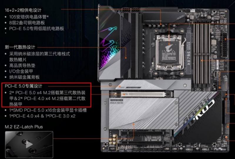 主板设置全流程讲解  轻松点亮“满血”PCIe 5.0固态硬盘