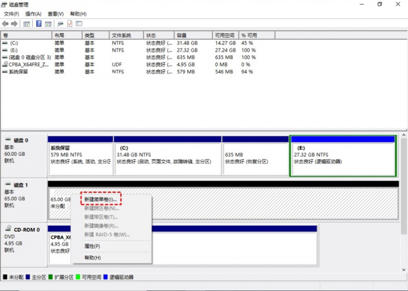 主板设置全流程讲解  轻松点亮“满血”PCIe 5.0固态硬盘