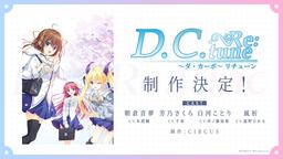 《初音岛》将推出完全重制版《初音岛 Re:tune》