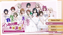 《Love Live! 虹咲學園學園偶像同好會》現(xiàn)場試玩視頻
